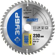 Диск пильный по дереву ЗУБР Чисторез 230 x 30 мм 48Т