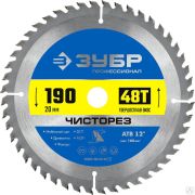Диск пильный по дереву ЗУБР Чисторез 190 x 20 мм 48Т