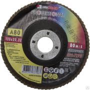 Круг лепестковый торцевой ЛУГА, 125 мм тип КЛТ 1, Р80