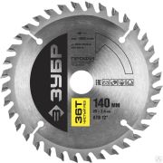 Диск пильный по дереву ЗУБР Чистый рез 140х20 мм 36Т