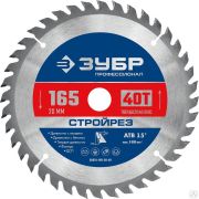 Стройрез 165х20 мм 40Т, диск пильный по строительной древесине ЗУБР
