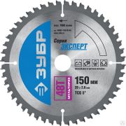 Мультирез 150 x 20 мм 48T, диск пильный по алюминию ЗУБР