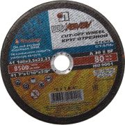 Круг отрезной по металлу ЛУГА 180х2,5х22,2мм