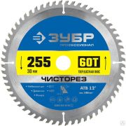 Диск пильный по дереву ЗУБР Чисторез 255 x 30 мм 60Т