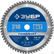 Ламинат 210х30 мм 64Т, диск пильный по ламинату ЗУБР