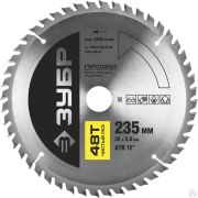 Диск пильный по дереву ЗУБР Чистый рез 235х30 мм 48Т