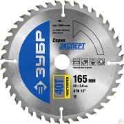 Диск пильный по дереву ЗУБР Чисторез 165 x 20 мм 40T