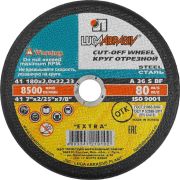 Круг отрезной по металлу ЛУГА 180х2,0х22,2мм