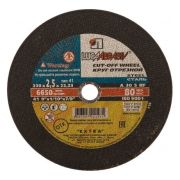 Круг отрезной по металлу ЛУГА 230х2,5х22,2мм