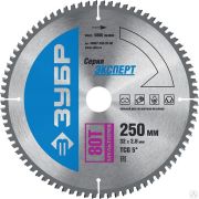 Мультирез 250 x 32 мм 80Т, диск пильный по алюминию ЗУБР