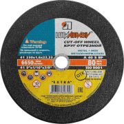 Круг отрезной по металлу ЛУГА 230х1,6х22,2мм