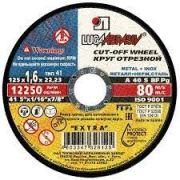 Круг отрезной по металлу ЛУГА 125х1,6х22,2мм
