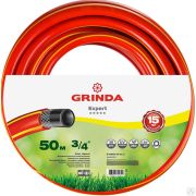 Поливочный шланг GRINDA PROLine EXPERT 3 3/4 50 м 30 атм трёхслойный армированный