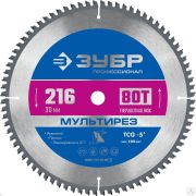 Мультирез 216 x 30 мм 80Т, диск пильный по алюминию ЗУБР