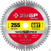 Диск пильный по дереву ЗУБР Чистый рез 255 x 30/20 мм 60Т