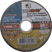 Круг отрезной абразивный Луга по металлу для шлифмашинки угловой, 115х1,6х22,2 мм