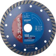 Диск алмазный отрезной Т-730 ТУРБО 150 мм по бетону, кирпичу, граниту, ЗУБР Профессионал