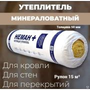 Утеплитель НЕМАН+ Для полов и перекрытий М-11 лайт (2x50x1200x6250) 15м2/0.75м3