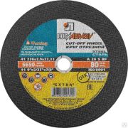 Круг отрезной абразивный Луга по металлу для шлифмашинки угловой, 230x2,0x22,2 мм