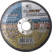 Круг шлифовальный абразивный Луга по металлу, 125х6х22,23 мм
