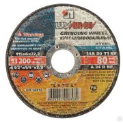 Круг шлифовальный абразивный Луга по металлу, 115х6х22,23 мм