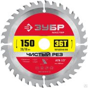 Диск пильный по дереву ЗУБР Чистый рез 150 x 20/16 мм 36T