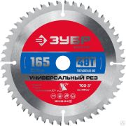 Универсальный рез 165 x 20/16 мм 48Т, диск пильный по алюминию ЗУБР
