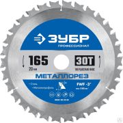 Металлорез 165х20 мм 30Т, диск пильный по металлу и металлопрофилю ЗУБР