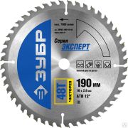 Диск пильный по дереву ЗУБР Чисторез 190 x 16 мм 48Т