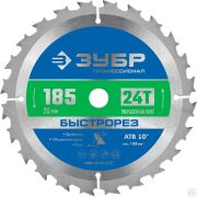 Диск пильный по дереву ЗУБР Быстрорез 185 x 20 мм 24Т