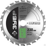 Диск пильный по дереву ЗУБР Быстрый рез 230х30 мм 24Т