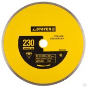Диск алмазный отрезной сплошной по керамограниту, мрамору, плитке, STAYER 230 мм