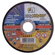 Круг отрезной абразивный Луга по металлу для торцовочной пилы, 230х2,5х32 мм