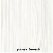 ЛДСП 1830х2750х16 мм Рамух белый Увадрев-Холдинг