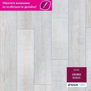 Плитка ПВХ Tarkett Lounge NORDIC 152x914 мм.