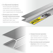 Правило штукатурное, 25 м, STAYER Professional