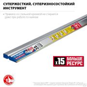 Правило БИ-Металл, 3,0 м, ЗУБР 1072-30