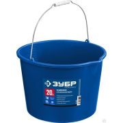 Усиленное строительное ведро ЗУБР, 20 л, первичный высокопрочный пластик, с носиком, Профи