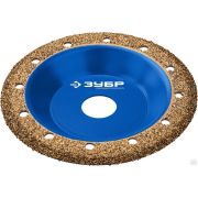 Наклонная обдирочно-шлифовальная чашка, мелкое зерно ВК8, 125 мм ЗУБР №1