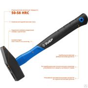 Молоток слесарный с фиберглассовой рукояткой ЗУБР Фибергласс 800 г