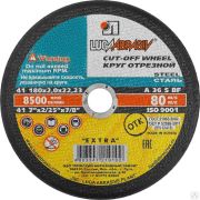 Круг отрезной абразивный Луга по металлу для шлифмашинки угловой, 180x2,0x22,2 мм