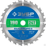 Диск пильный по дереву ЗУБР Быстрорез 190 x 20 мм 24Т
