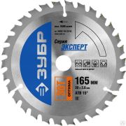 Диск пильный по дереву ЗУБР Оптима 165 x 20 мм 30T