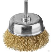 Щетка чашечная для дрели, витая латунированная стальная проволока 0,3 мм, ЗУБР Профессионал