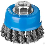 Щетка чашечная для шлифмашинки угловой, плетеные пучки стальной проволоки 0,5 мм, ЗУБР Профессионал