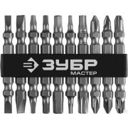 Набор ЗУБР Бита длинные МХ-10, Cr-V, двусторонние для шуруповерта в держателе