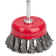 Щетка чашечная для дрели, жгутированная стальная проволока 0,5 м, 75 мм PROFESSIONAL
