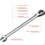 Комбинированный гаечный ключ трещоточный 10 мм, ЗУБР