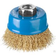 Щетка чашечная для шлифмашинки угловой, витая латунированная стальная проволока 0,3 мм, ЗУБР Профессионал