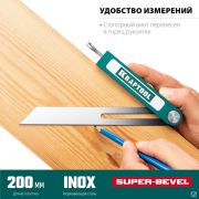 Профессиональная малка-угломер KRAFTOOL Super-BEVEL 200 мм